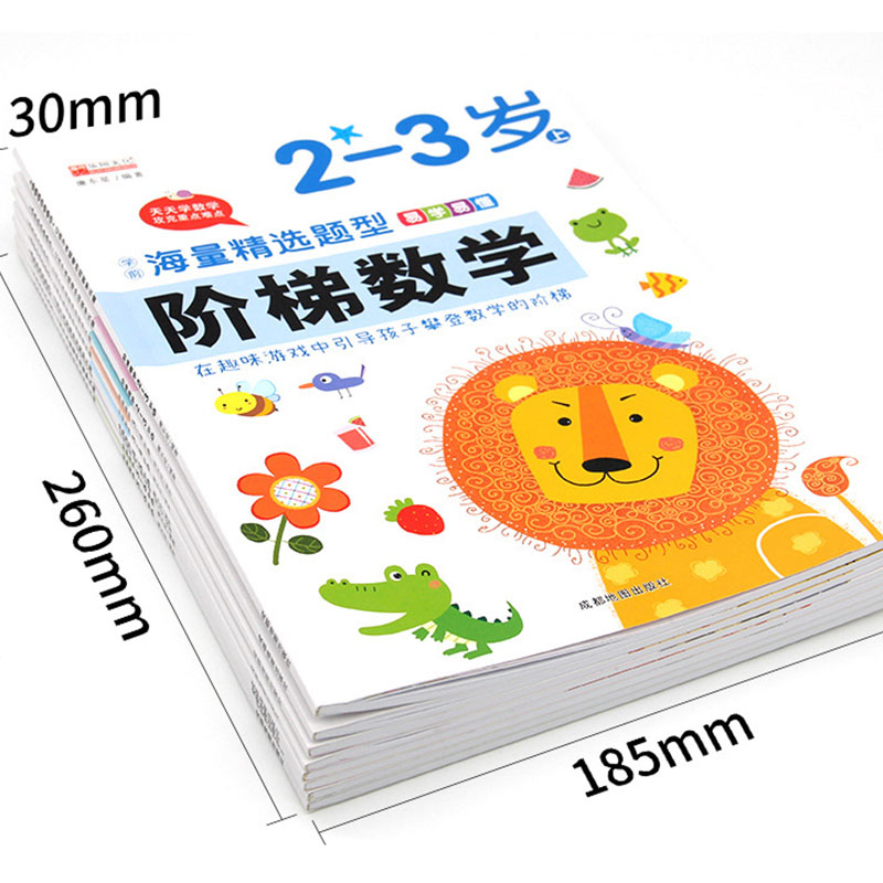 Kids Education Books - สมุดงานคณิตศาสตร์แบบขั้นตอนสำหรับเด็กก่อนวัยเรียน 2-6 ปี หนังสือกิจกรรมการศึกษาฝึกการคิดเชิงตรรกะเบื้องต้น