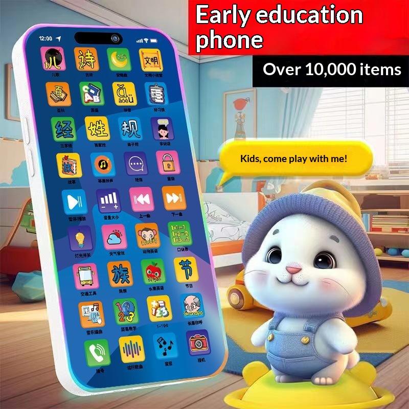 Kids Education And You - ชุดของเล่นโทรศัพท์จำลองแบบโต้ตอบสำหรับเด็กเล็ก พร้อมแสงและเสียง ของเล่นโทรศัพท์เพื่อการศึกษาสำหรับเด็ก ของขวัญปีใหม่