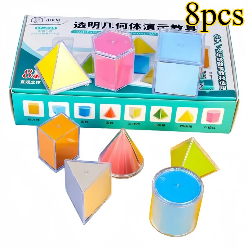 Math Manipulative Set - 8 ชิ้นมอนเตสซอรี่คณิตศาสตร์โปร่งใส 3D เรขาคณิตบล็อกการเรียนรู้ของเล่นสื่อการสอน 3D การคิดเชิงพื้นที่ของเล่นปริศนาประสาทสัมผัส