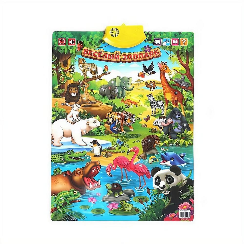 โปสเตอร์ติดผนังอัลฟาเบตอิเล็กท - Kids Education Music บทวิจารณ์และราคา