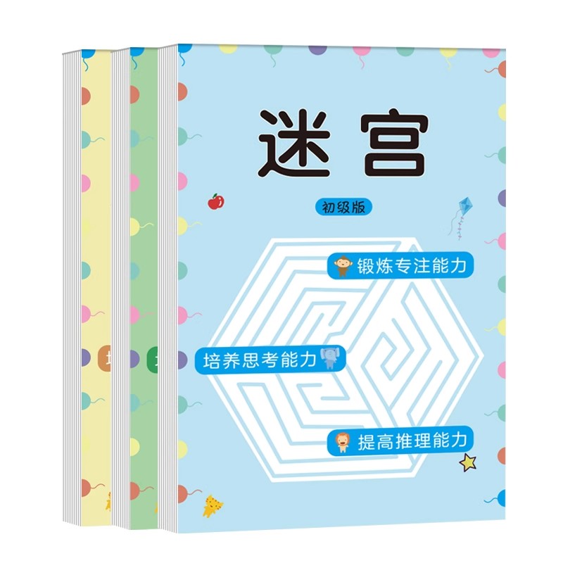 เด็กเกมเขาวงกตหนังสือนักเรียนค - Kids Education Books บทวิจารณ์และราคา