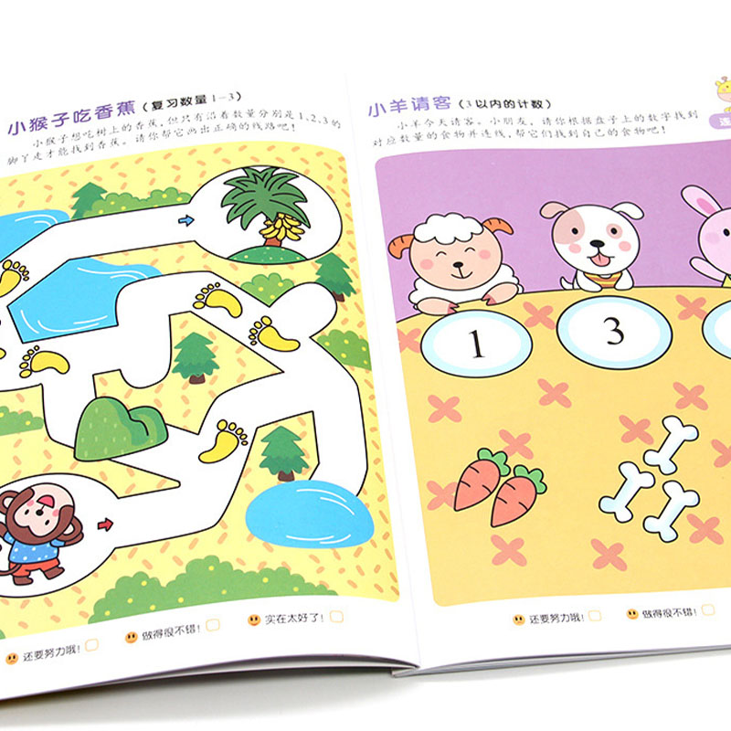 สมุดงานคณิตศาสตร์แบบขั้นตอนสำห - Kids Education Books บทวิจารณ์และราคา
