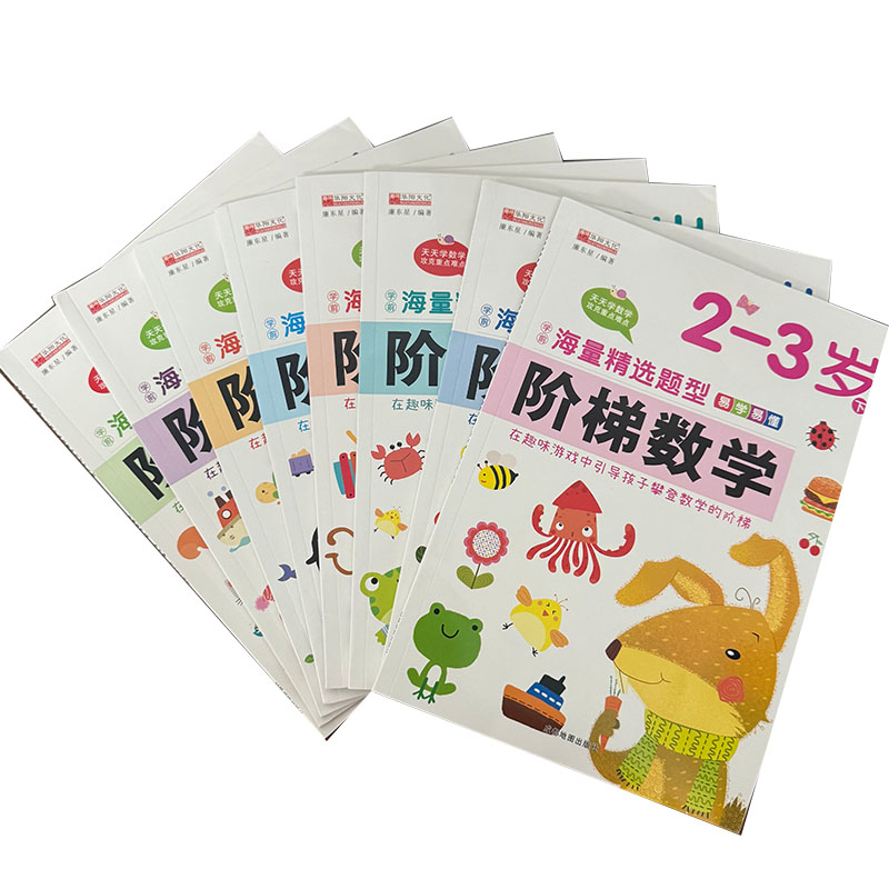 สมุดงานคณิตศาสตร์แบบขั้นตอนสำห - Kids Education Books บทวิจารณ์และราคา