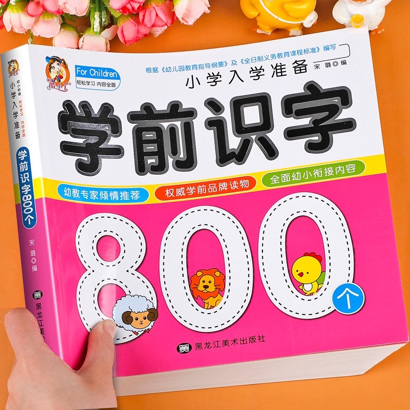 การเรียนรู้การอ่านเขียนสำหรับเ - Kids Education Books บทวิจารณ์และราคา