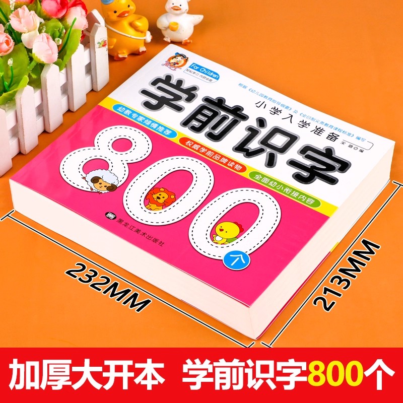 การเรียนรู้การอ่านเขียนสำหรับเ - Kids Education Books บทวิจารณ์และราคา