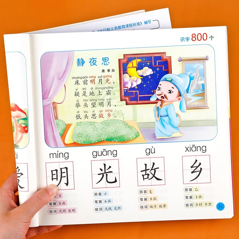 การเรียนรู้การอ่านเขียนสำหรับเ - Kids Education Books บทวิจารณ์และราคา
