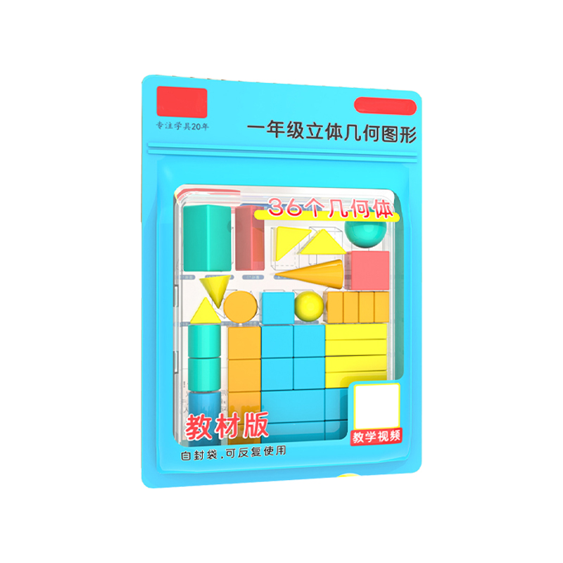 ชุดเรขาคณิต 3 มิติ 28/36 ชิ้น  - Math Manipulative Set บทวิจารณ์และราคา