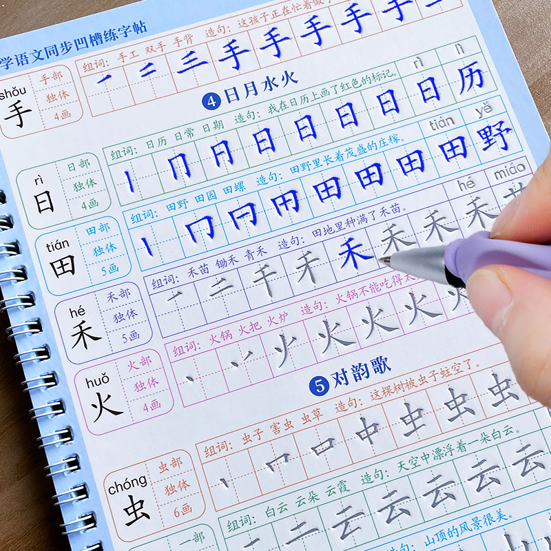 สมุดคัดลายมือสำหรับเด็ก ฝึกเขี - Kids Education Books บทวิจารณ์และราคา