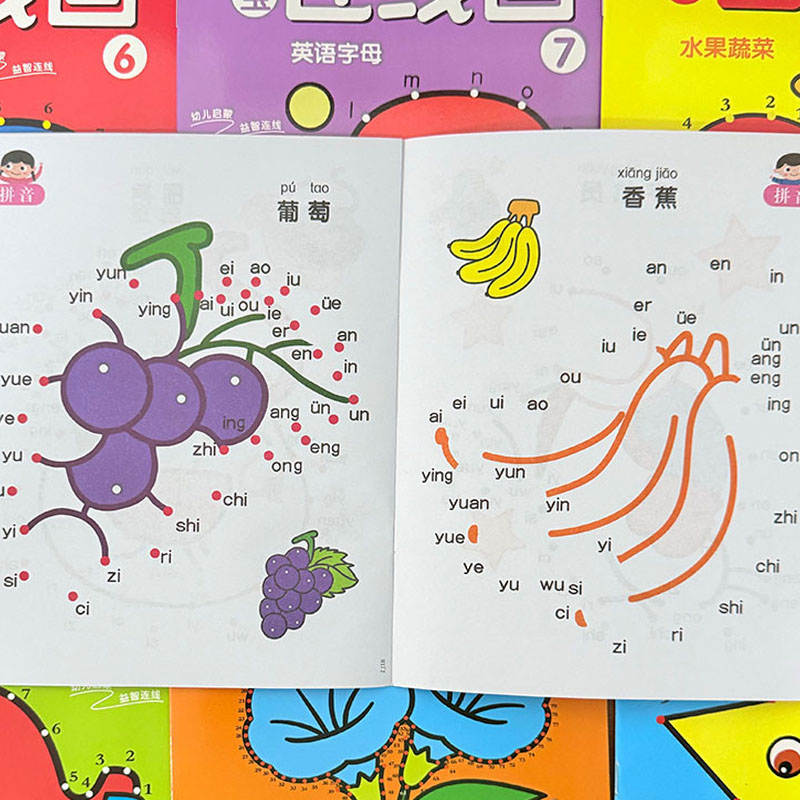 ชุดสมุดระบายสีเชื่อมจุดสำหรับเ - Kids Education Books บทวิจารณ์และราคา