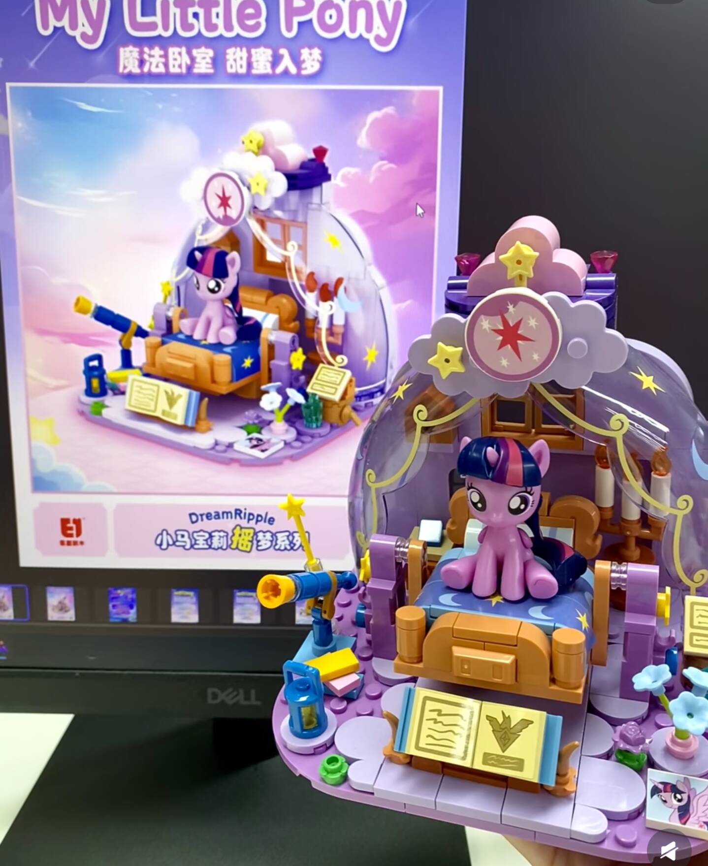ตัวต่อเลโก้ชุดดรีมริปเปิล ซีรี - Kids Home Education บทวิจารณ์และราคา